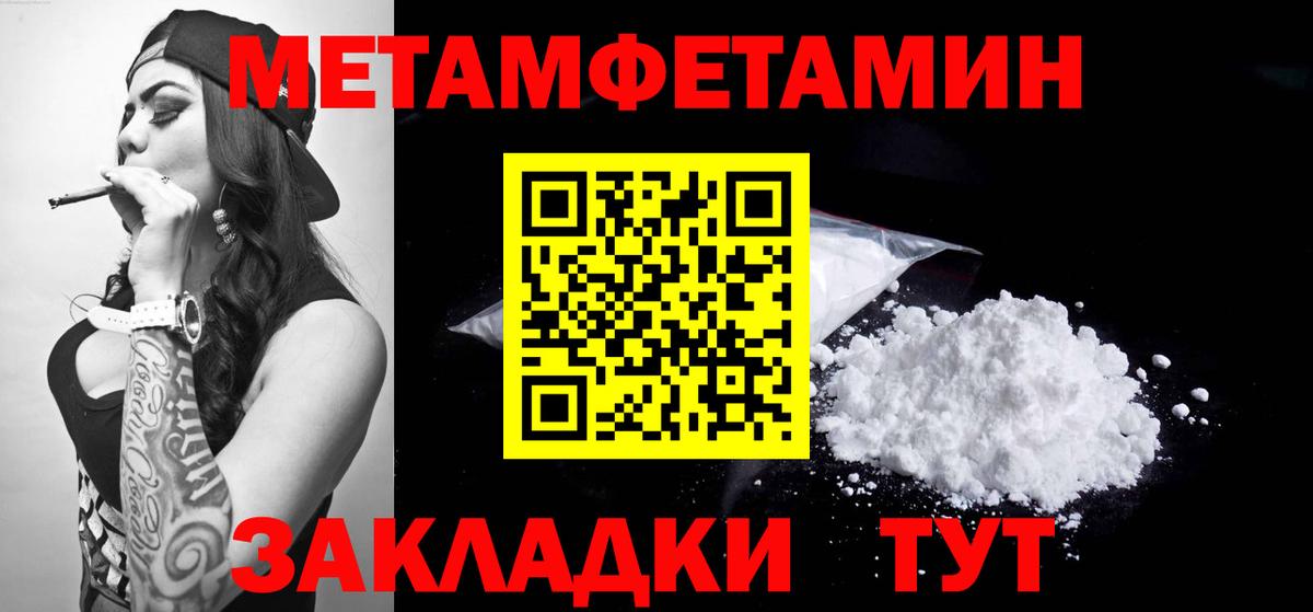 АМФЕТАМИН Premium  Вход с VPN  АМФ  Тихорецк  Амфетамин 