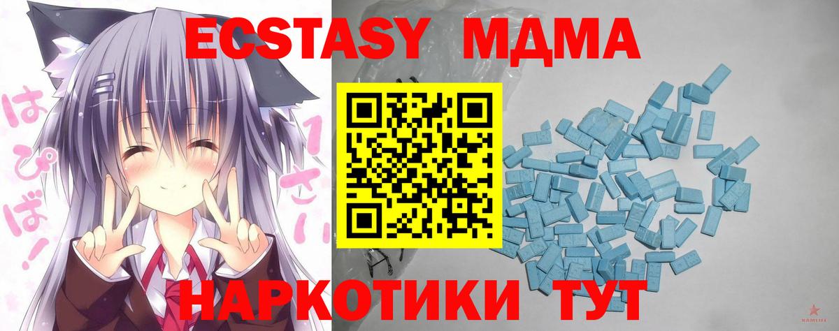 Экстази DUBAI  Вход с VPN  Экстази  Тихорецк  ЭКСТАЗИ 300 mg 