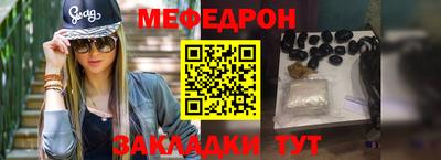 таблы Можга