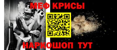 кокаин VHQ Мариинск