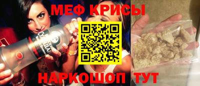 кокаин VHQ Мариинск