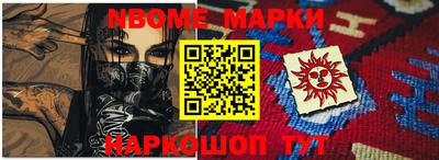 кокаин VHQ Мариинск
