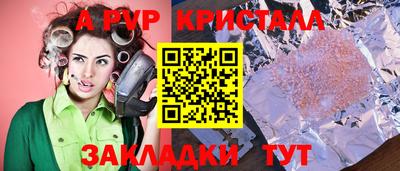 кокаин VHQ Мариинск