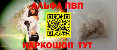 таблы Можга