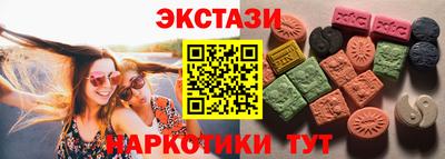 кокаин VHQ Мариинск