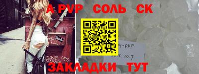 кокаин VHQ Мариинск