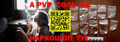 кокаин VHQ Мариинск
