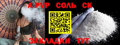 2c-b Можайск