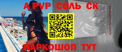 кокаин VHQ Мариинск