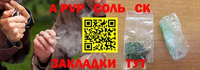 первитин Малоярославец