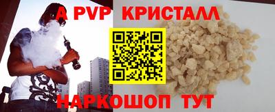 кокаин VHQ Мариинск