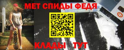первитин Малоярославец