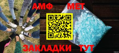 первитин Малоярославец