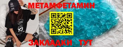 первитин Малоярославец