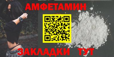 таблы Можга