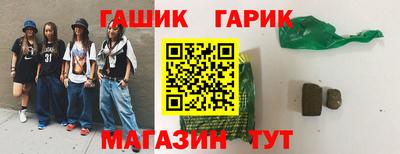 2c-b Можайск