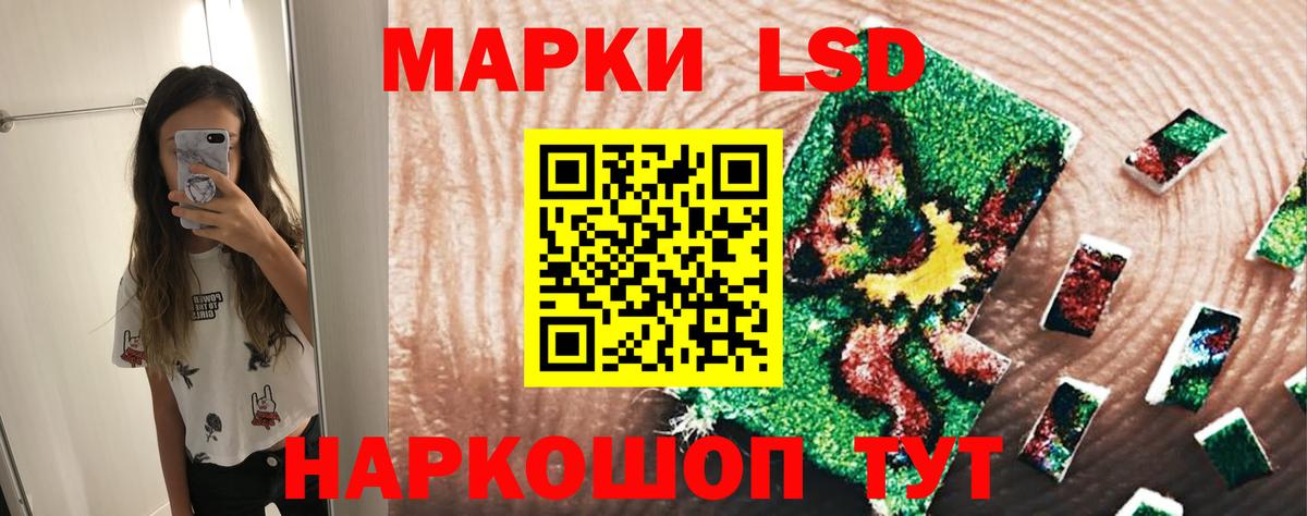 Лсд 25 экстази кислота Тихорецк