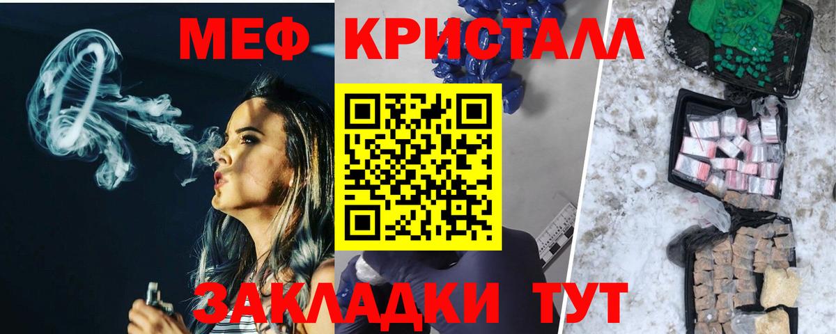 МЕФ 4 MMC  Меф  Тихорецк  Вход с VPN 