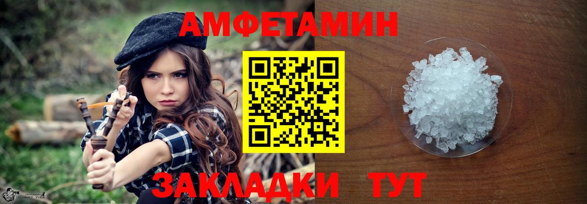 Метамфетамин витя  Метамфетамин витя  Тихорецк  Вход с VPN 